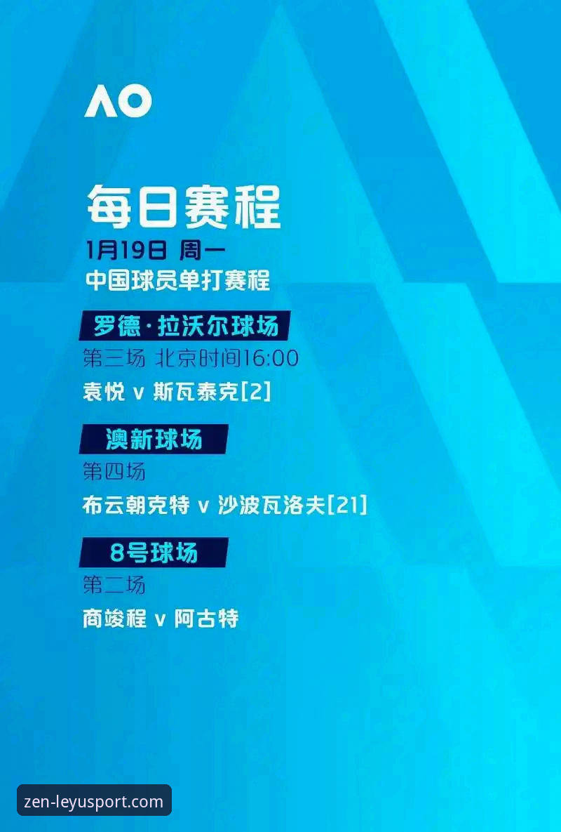 乐鱼体育直播平台下载失败vs解决方案：哪种方法能让你3分钟重新看球赛？